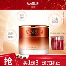 丸美眼霜眼膜眼部精华女淡化细纹提拉紧致男女适用舒缓眼袋淡化黑眼圈眼部精华眼霜 【丝滑淡纹】青春丝滑眼乳霜25g