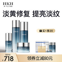 HKH抗糖时光水石斛护肤品套装初老补水保湿水乳面霜淡化细纹精华男女士化妆品礼盒敏感肌肤可用 抗糖滋养4件套（精华水+精华乳+面霜+精华）