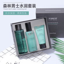 韩国森林男士水乳套装清爽控油清洁护肤品套盒 新版清爽款