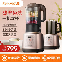 九阳（Joyoung）破壁机家用加热全自动料理机多功能豆浆机辅食机榨汁机 L18-P376
