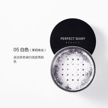 日记散粉定妆粉干粉粉饼补妆女持久控油遮瑕防水保湿蜜粉学生 05白色(茉莉珠光)送粉扑+美妆蛋