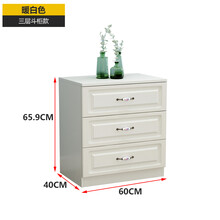 汇德能五斗柜实木欧式斗柜简约现代卧室柜客厅储物柜田园矮柜客厅收纳柜 暖白3(模压雕刻) 全16MM+液压轨道 组装