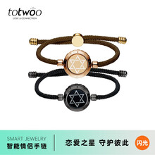 情侣感应智能手环 价格 图片 品牌 怎么样 京东商城