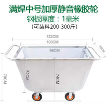 牧多多 饲料车 手推车 饲料斗运输车 养殖场猪场加厚201 304不锈钢喂料车 运料车 满焊中号加厚（201不锈钢）