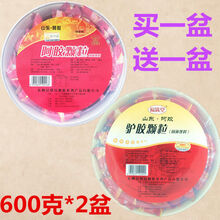 阿胶速溶粉颗粒驴胶阿胶红糖姜茶 驴胶一盆+阿胶一盆