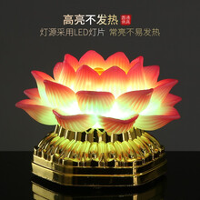 圆通 莲花灯 佛供灯电池led七彩莲花灯佛灯长明灯一对居家庭佛堂佛教用品 莲花灯一对+电池