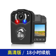 记录仪高清夜视小型保安便携随身胸前佩戴工地仪4K摄像机 高清夜视版(续航18小时)16G卡