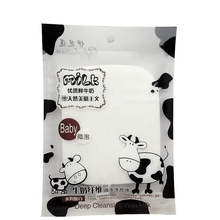 化妆工具眼妆工具眼影刷棒碗面膜喷瓶洗脸扑眼皮贴修眉工具美容院初学者化妆美妆工具套装 牛奶纤维洗脸扑