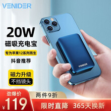 VENIDER磁吸充电宝苹果Magsafe无线快充iphone12迷你便携背夹电池超薄大容量移动电源 【15W磁吸无线充+20WPD快充】海军蓝