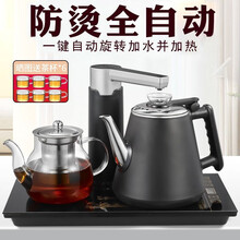 冠熠全自动上水壶电热水壶茶台烧水壶茶具套装电水壶开抽水烧水器烧水保温一体电茶壶煮功夫泡茶电茶炉茶艺炉 升级款黑（37*20）