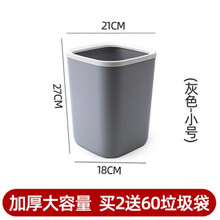 北欧风垃圾桶家用客厅创意卧室简约卫生间纸篓无盖厨房大号垃圾筒 绅士灰8L
