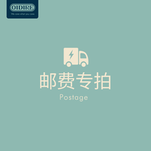 差价链接 （请联系在线客服后拍单，私自单拍不发货）