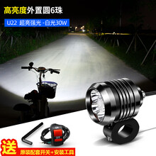 摩托车射灯前大灯流氓灯电瓶车外置led灯电动车改装强光灯 外置6珠【白光单只】大功率30W 常亮强光