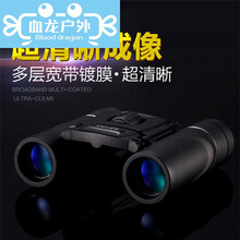 四眼夜视仪 价格 图片 品牌 怎么样 京东商城 四眼夜视仪 价格 图片 品牌 怎么样 京东商城
