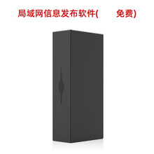 安卓10高清网络广告播放器定时开关机多媒体广告信息发布终端盒子5Gwifi蓝牙电视网络机顶盒 H5云发布平台 标配