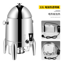果汁鼎透明商用咖啡鼎不锈钢果汁桶电热保温豆浆牛奶桶自助饮料机JURLLENS 12L电加热不锈钢桶