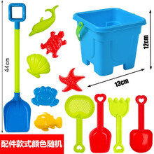 儿童沙滩玩具套装宝宝戏水玩沙挖沙决明子沙漏大号铲子沙滩桶工具 沙滩桶大铲12件套