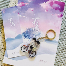 德云社同人九辫三庆特调所张云雷杨九郎 不离 九辫