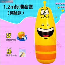 生日礼物玩具加厚耐磨充气不倒翁玩具宝宝健身大号吹气球儿童拳击沙袋小孩 1.2M笑脸