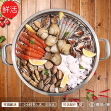 【活鲜】味库 鲜活水产海鲜蒸锅套餐组合 家庭聚餐组合 鲜活虾+贝盛宴套餐(1-3人)