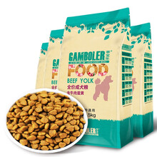 麦富迪 宠物狗粮 乖宝乐牛肉蛋黄金毛哈士奇通用成犬粮10kg