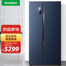 容声(Ronshen)【晶钻系列】620升双开门对开门冰箱一级变频风冷无霜晶钻面板母婴BCD-620WD17HP全空间净化