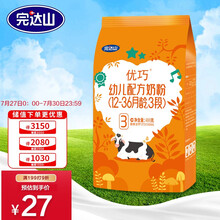完达山（wondersun）优巧（原新段粉）幼儿配方奶粉3段400克（1-3岁幼儿适用）
