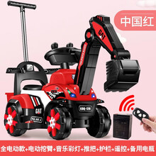 儿童全电动挖臂挖掘机男孩玩具车挖土机可坐可骑超大号钩机工程车 全电动红色+电挖臂+遥控（可滑行）推杆+备用电瓶 帽子铲子电池螺丝刀海洋球终生保修等