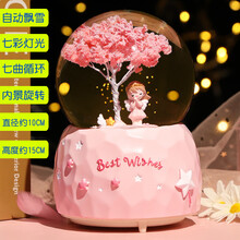 女孩水晶球音乐盒梦幻八音盒夜灯旋转十岁儿童小女生生日礼物摆件 天使祈祷大号自动飘雪+内旋转 音乐+彩灯