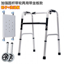 拐棍老人手杖四脚骨折老年医用拐扙腋下双拐杖手拐仗扶助行器防滑的 带轮带座款(防水塑料硬座)