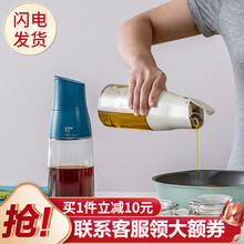 加拿大zuutii重力油壶防漏玻璃油瓶油罐家用酱油香油醋壶自动开合油壶调料瓶小油罐 冷烟灰/500ml