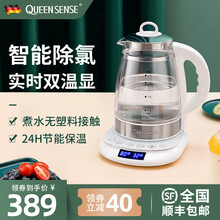 德国帝盛电热水壶智能调温玻璃烧水壶HYCUUSY婴儿宝宝恒温调奶器家用电茶壶自动断电多段控温开水壶 【1.7L白双层】+智能除氯+恒温24H+双屏显温