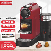 NESPRESSO 全自动胶囊咖啡机Citiz系列 意式浓缩奈斯派索家用咖啡机 EN267樱桃红带奶泡罐 可打奶泡