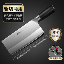 小天籁 德国工艺9cr18不锈钢菜刀家用超快锋利切菜刀切肉片刀具厨房斩切两用刀 【9CR18】系列-斩切刀(买一贈二)