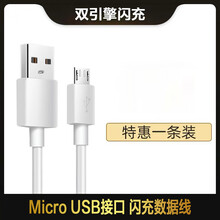 博联仕适用VIVOY51s充电器头Y70s双引擎闪充vivoy51S手机充电头5G版18W瓦Y5 双引擎闪充线【1.5米】