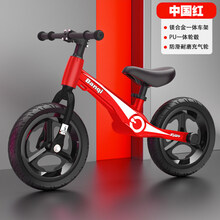 宝宝学步车 比安奇平衡车儿童无脚踏2岁宝宝学步幼儿溜溜车3岁小孩滑行滑步车 【14寸】·【中国红】镁合金PU充气一体轮