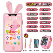 可充电触屏手机宝宝模型仿真玩具小孩儿童男女孩电话婴儿可咬 标配+【手机壳+早教手表】 【电池款】蓝小猪52内容送挂绳