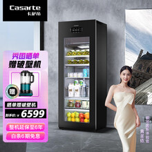 卡萨帝（Casarte)冰吧家用 220升可制冰恒温红酒柜 饮料柜 茶叶柜 保鲜柜LC-220JE