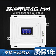虞友手机信号放大器移动联通电信4G三频率三网合一全网通通话上网增强器家用农村山区地下室别墅城中村公寓 GDW一拖一全套设备(主机+1个蘑菇头)