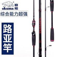 宝熊渔具 价格 图片 品牌 怎么样 京东商城