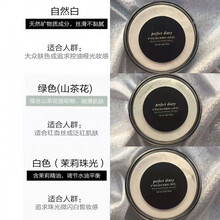 XIUSE羞瑟金色散粉定妆粉小金盖蜜粉女持久防水控油 05白色日记