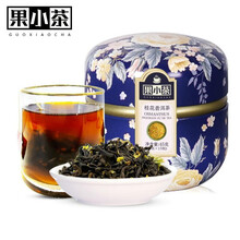 超市	果小茶 桂花普洱茶【拍2发3】 桂花干食用花茶袋泡花茶组合茶包冷泡食用普洱熟茶叶45g(3g*15包)