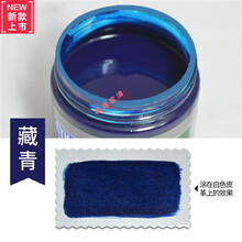 小白鞋修复补皮白色鞋油白皮鞋球鞋划痕神器真皮革补色剂膏修补漆 (50ML)藏青+全套工具