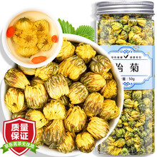 超市	【拍2罐=发3罐】菊花茶花蕾 胎菊花茶无硫熏花草茶桐乡胎菊杭白菊花可搭金银花茶50g/罐装