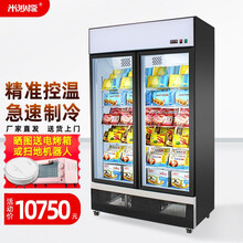 米沙熊 Misha 立式冷冻展示柜商用超市水饺海鲜肉丸冰柜低温速冻柜玻璃雪糕冰箱 双门黑色风冷加除雾门