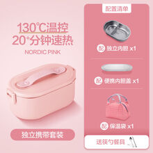 森太电热饭盒免注水可插电加热饭盒保温热饭菜神器上班族带饭自热 粉色丨独立内盖+保温袋丨送筷勺