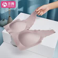 超市	
芬腾内衣女无尺码深v聚拢背心式文胸无钢圈光面无痕舒适美背运动睡眠胸罩50FT58 樱粉 无尺码