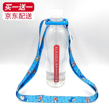 饮料瓶背带绳日韩可爱儿童矿泉水瓶水壶背带斜挎挂绳背水带加长升级硅胶扣男女饮料瓶斜挎背带绳便携喝水挂绳 蓝色叮当【共2条装】