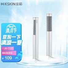 金稻卷发棒女直发器卷发两用不伤发蛋卷水波纹懒人迷小型直发梳直发夹板 KD383 白金色