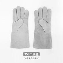 狗狗防咬手套耐磨宠物训狗训犬防猫抓防抓咬伤蛇加厚牛皮猫狗咪训练 35cm原色 (加厚牛皮撕扯) 均码